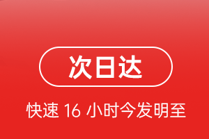 海口美兰航空货运 航空货运